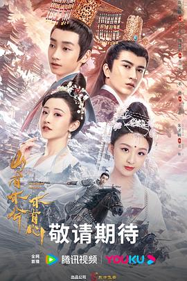 9420高清完整版在线观看免费韩国