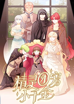 我做错一题他们就C我一次